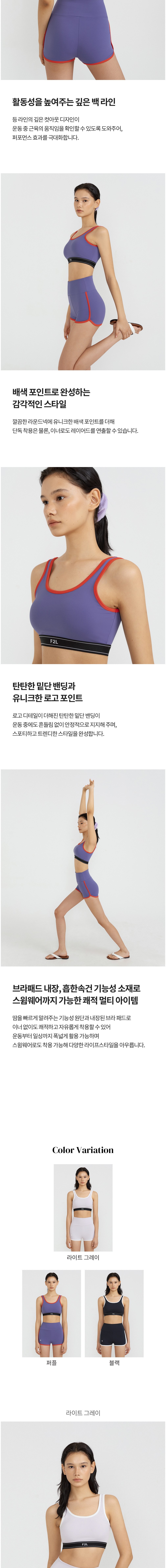 [프론투라인] 티나 에센셜 F2L 브라탑 상세 이미지 2