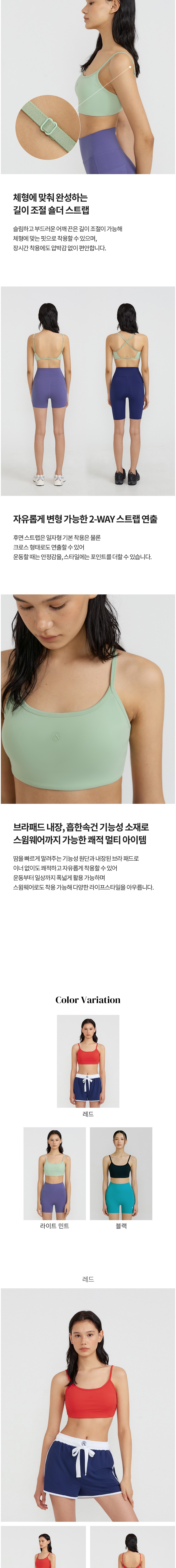 [프론투라인] 티나 에센셜 백리스 브라탑 상세 이미지 2