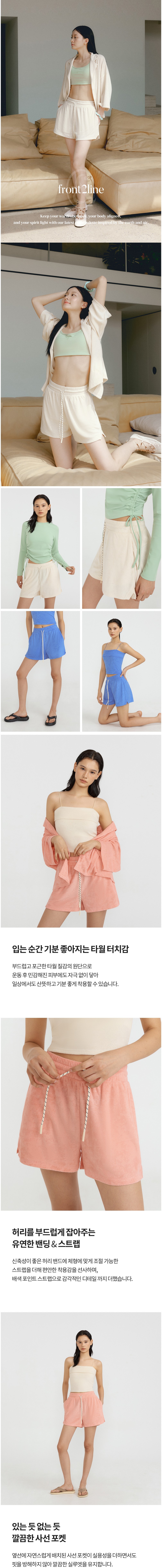 컬리 파트너스 BODY 이미지