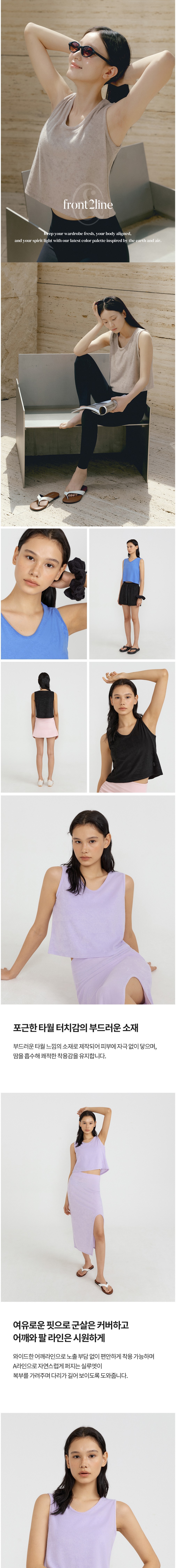 컬리 파트너스 BODY 이미지