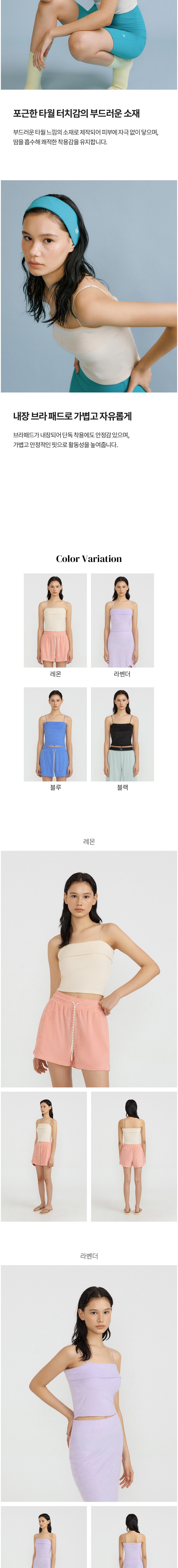컬리 파트너스 BODY 이미지