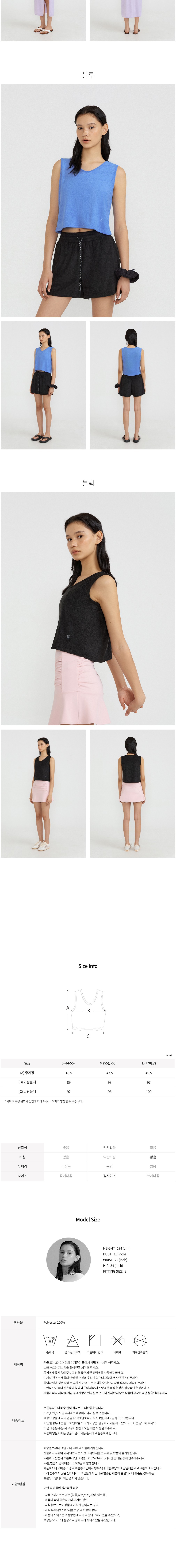 컬리 파트너스 BODY 이미지