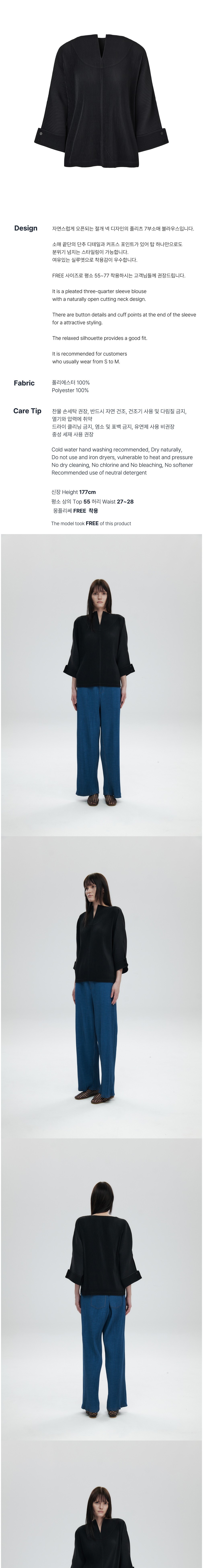 컬리 파트너스 BODY 이미지