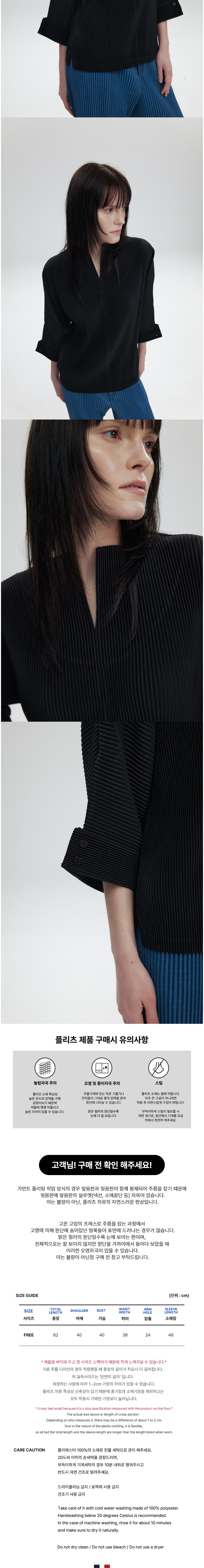 컬리 파트너스 BODY 이미지