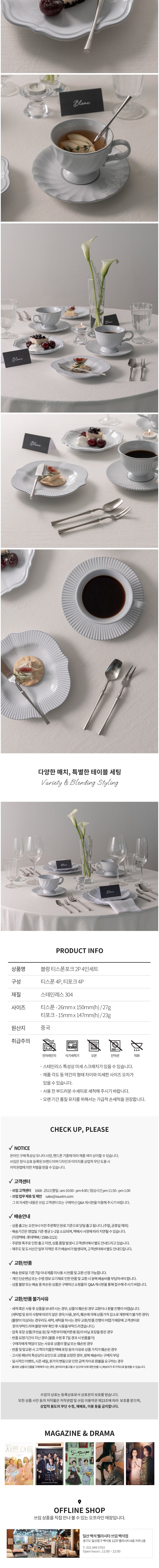 컬리 파트너스 PRODUCT_IMAGE 이미지