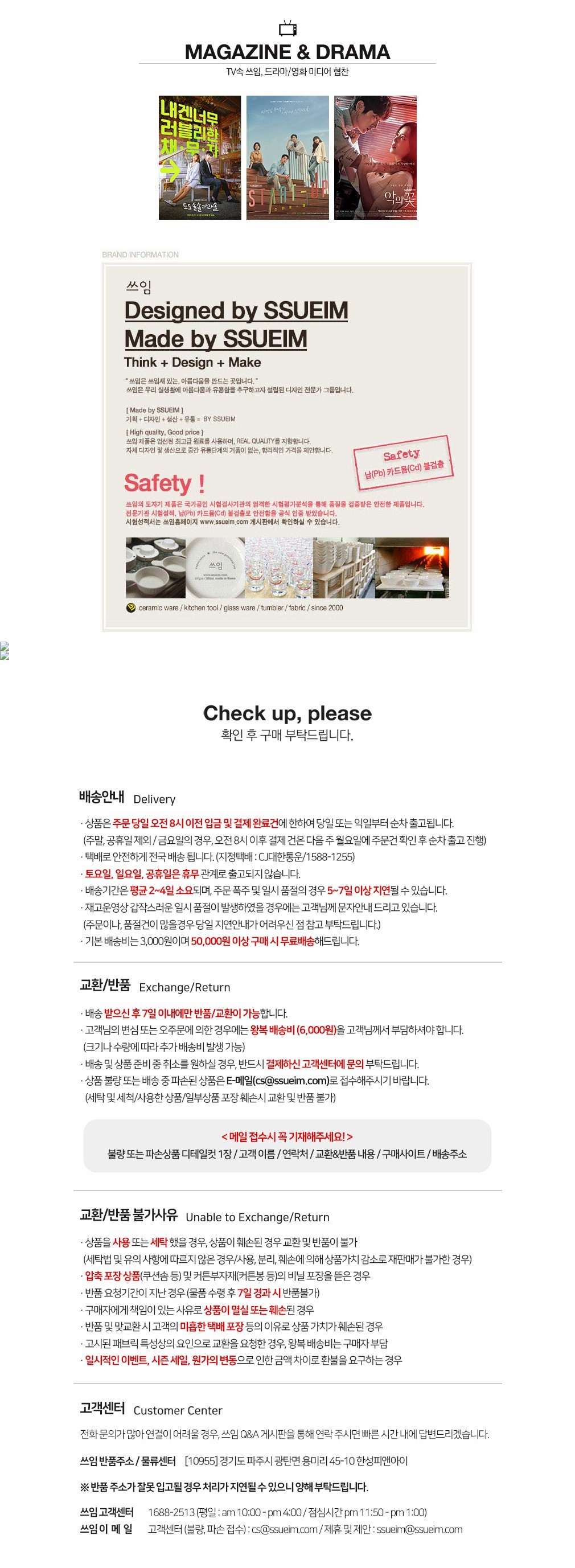 컬리 파트너스 BODY 이미지