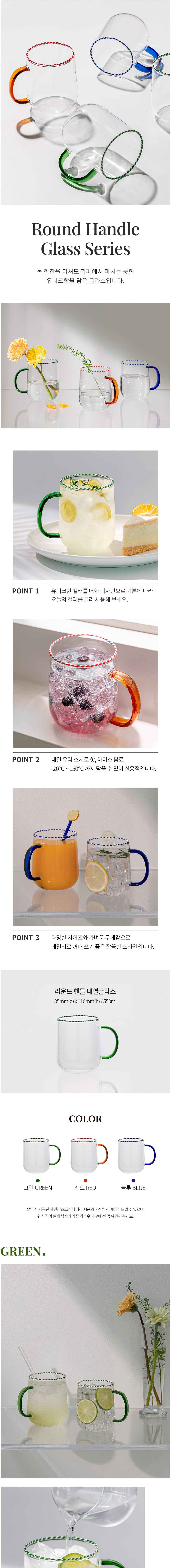 컬리 파트너스 BODY 이미지