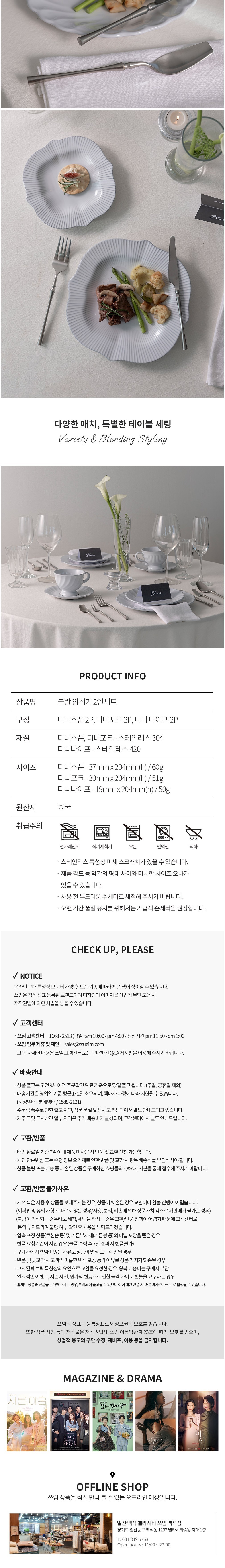 컬리 파트너스 PRODUCT_IMAGE 이미지