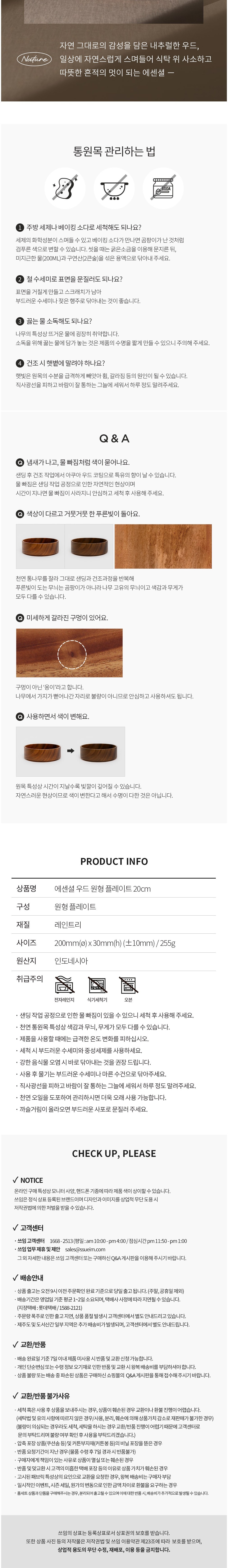 컬리 파트너스 BODY 이미지