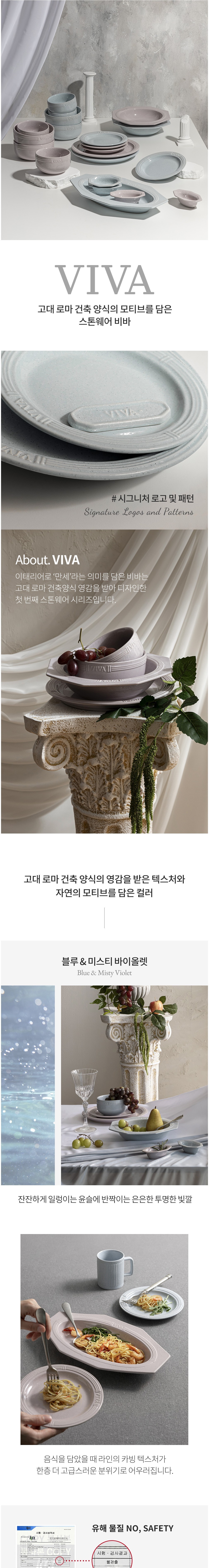 [쓰임] 비바 수저받침 4p (2color) 상세 이미지 1