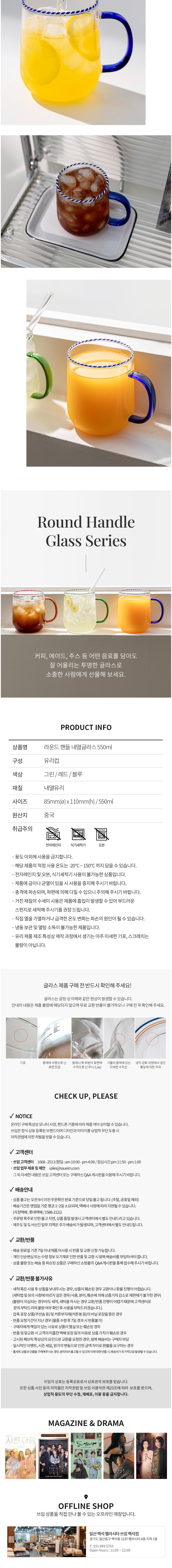 컬리 파트너스 BODY 이미지