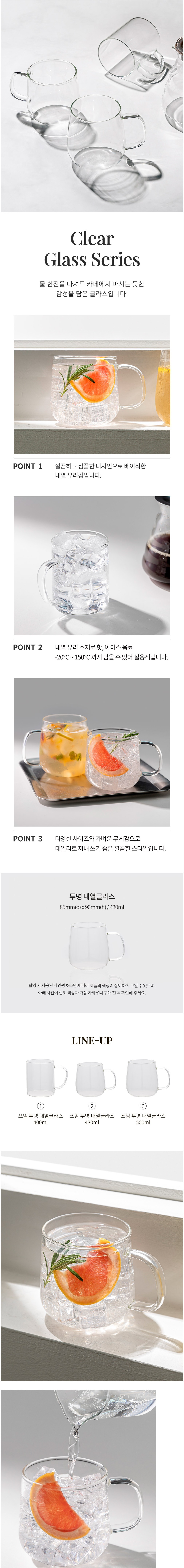 컬리 파트너스 BODY 이미지