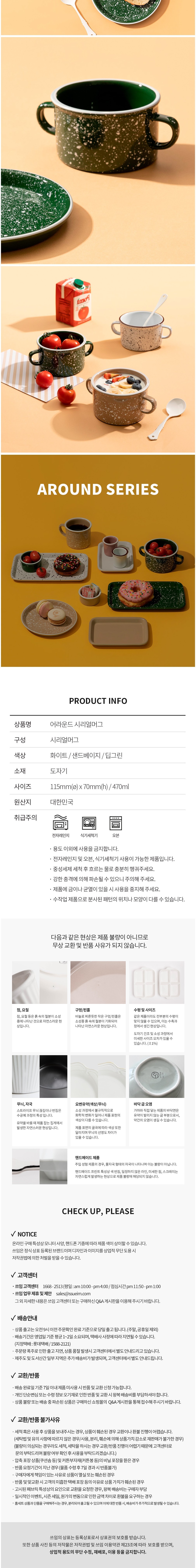 컬리 파트너스 BODY 이미지