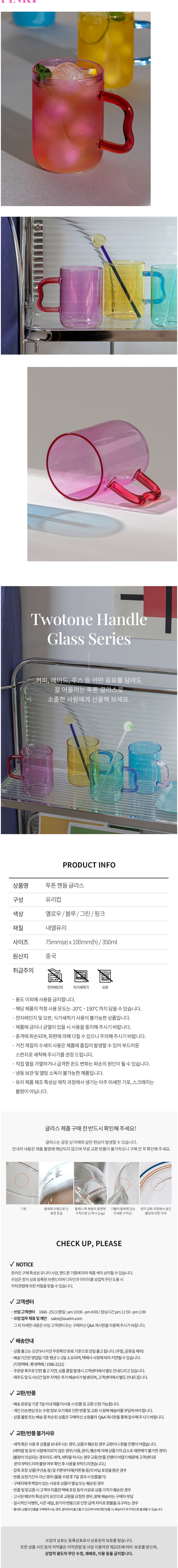 컬리 파트너스 BODY 이미지