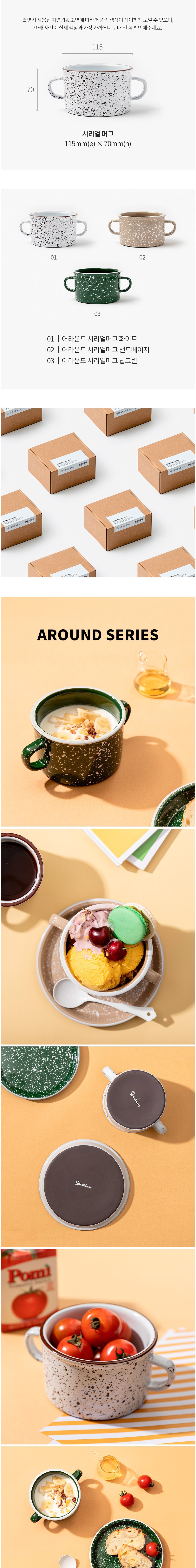 컬리 파트너스 BODY 이미지