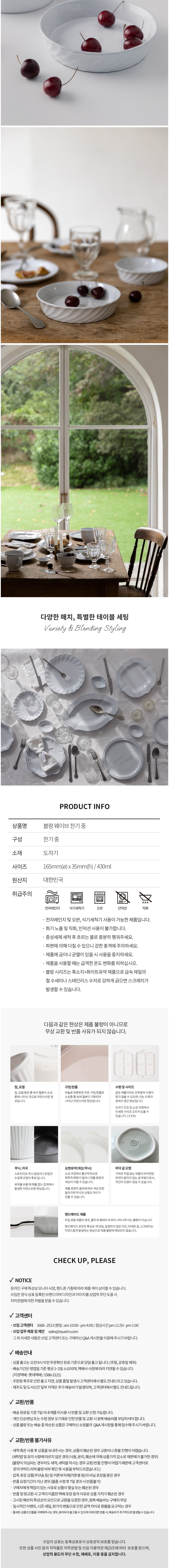 컬리 파트너스 BODY 이미지