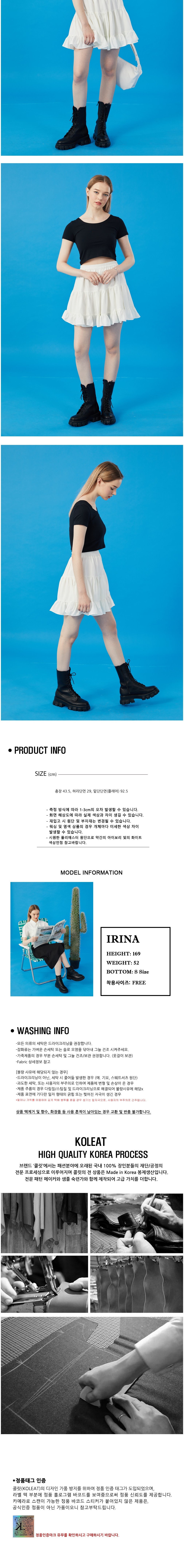 컬리 파트너스 BODY 이미지