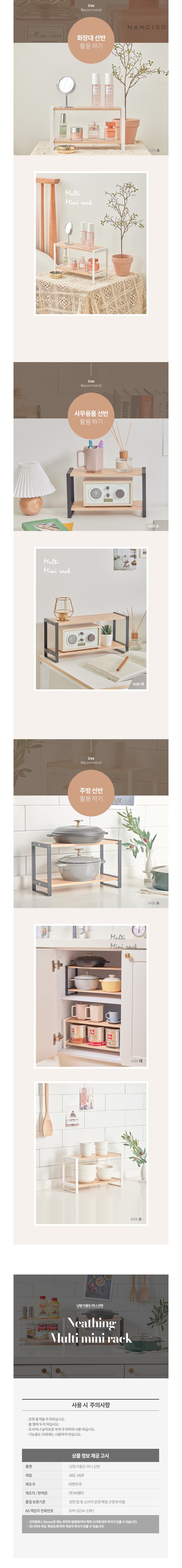 컬리 파트너스 BODY 이미지