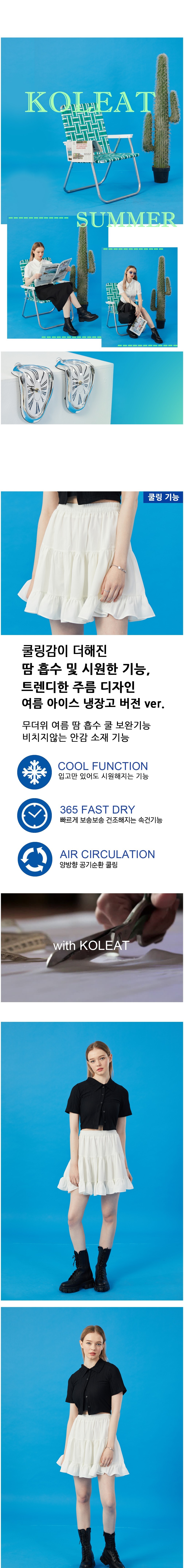 컬리 파트너스 BODY 이미지