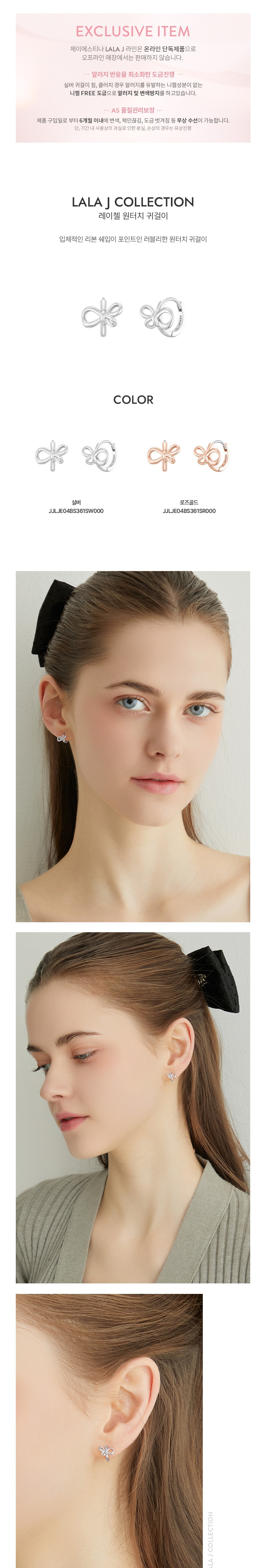 컬리 파트너스 BODY 이미지