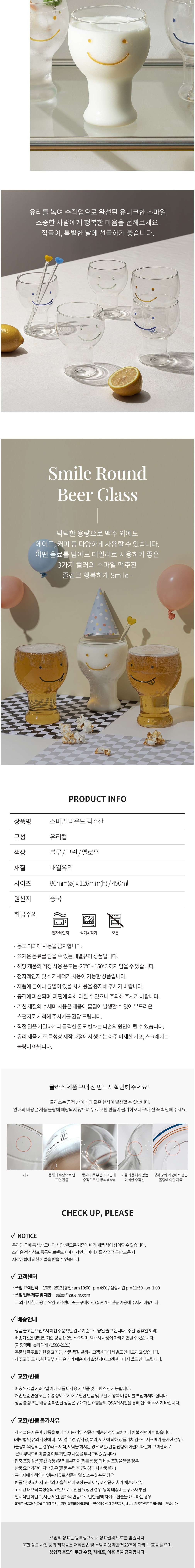 컬리 파트너스 BODY 이미지