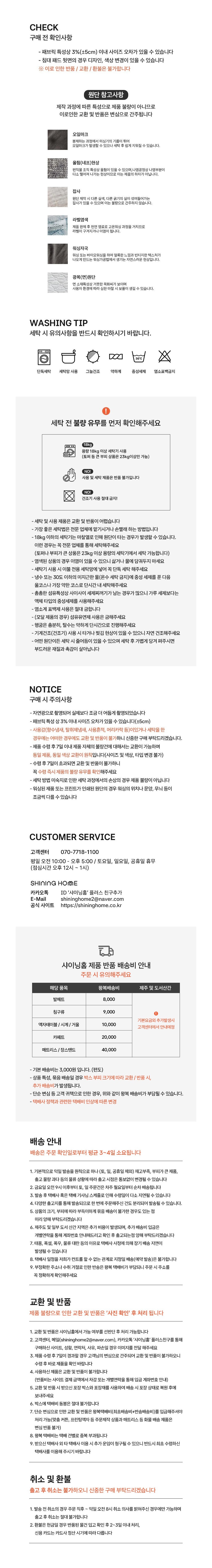 컬리 파트너스 BODY 이미지