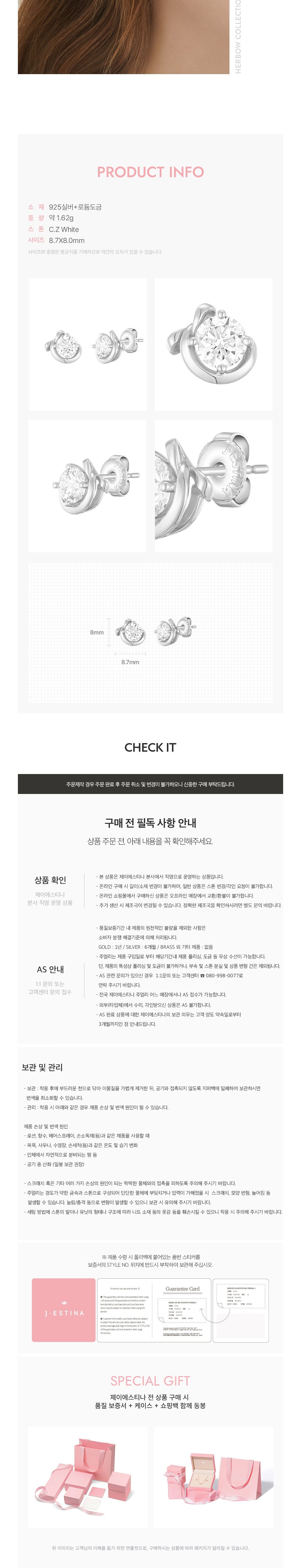 컬리 파트너스 BODY 이미지