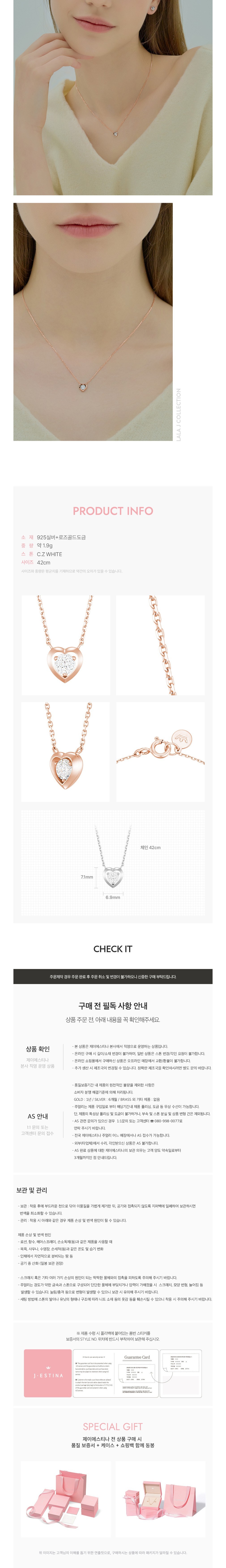 컬리 파트너스 BODY 이미지