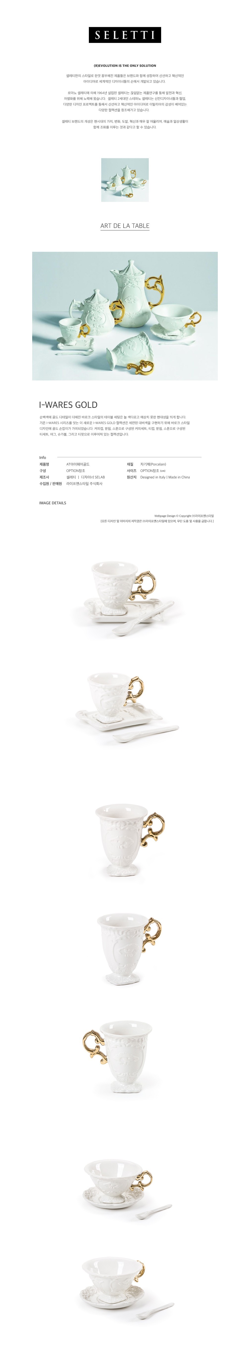 컬리 파트너스 BODY 이미지