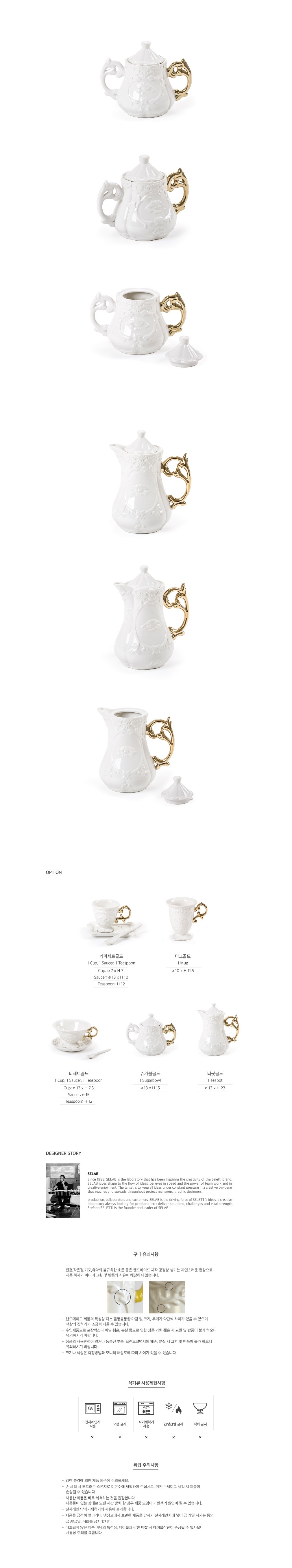 컬리 파트너스 BODY 이미지