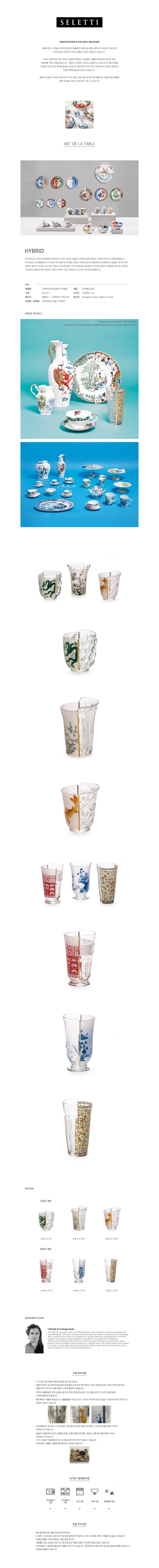 컬리 파트너스 BODY 이미지