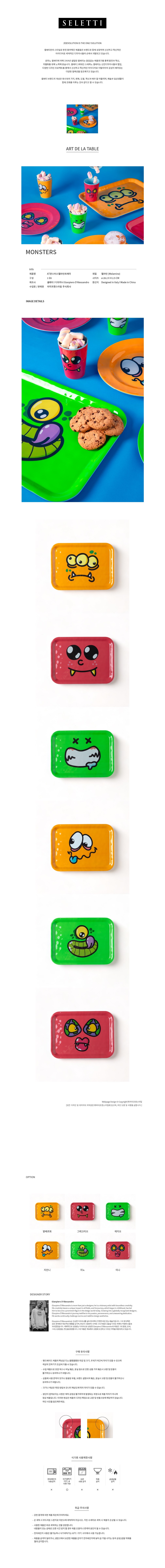 컬리 파트너스 BODY 이미지