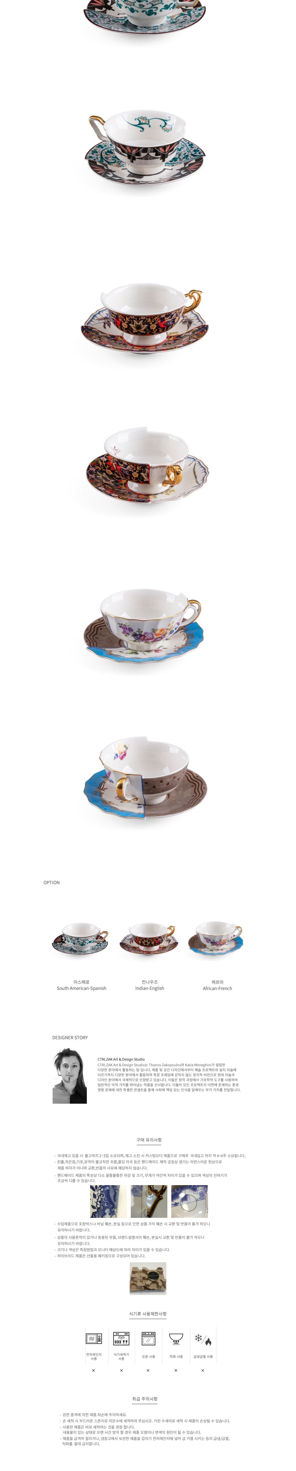 컬리 파트너스 BODY 이미지