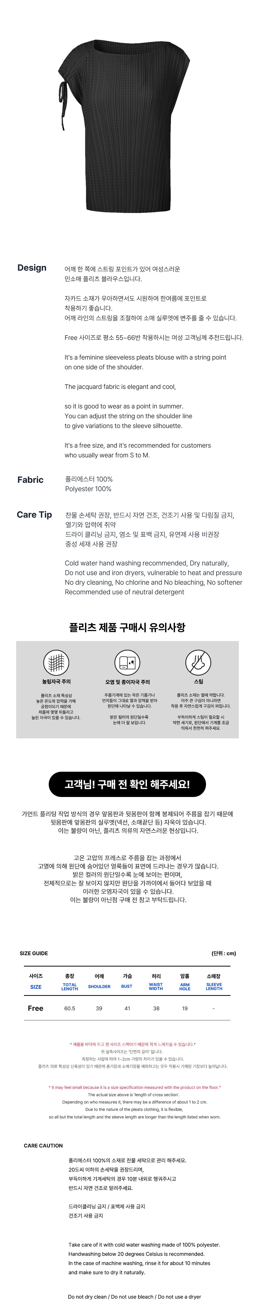 컬리 파트너스 BODY 이미지