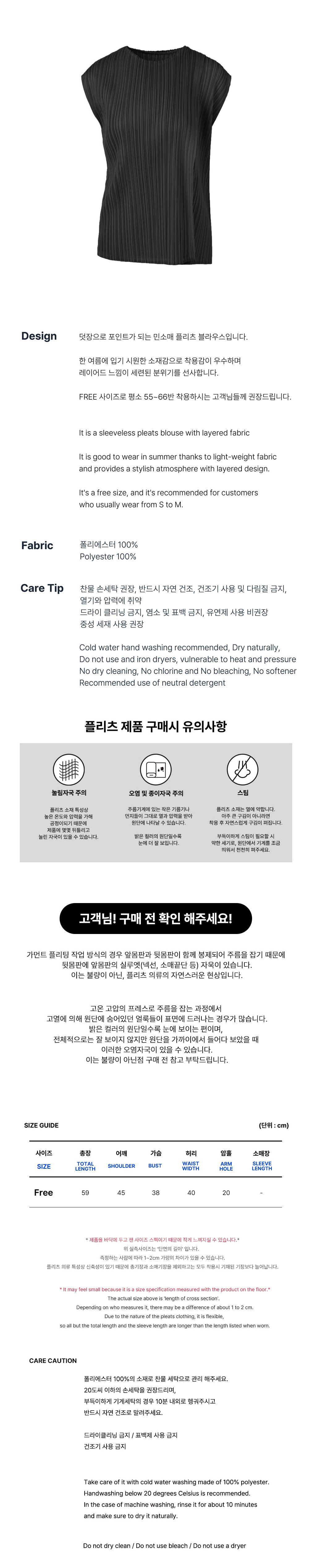 컬리 파트너스 BODY 이미지