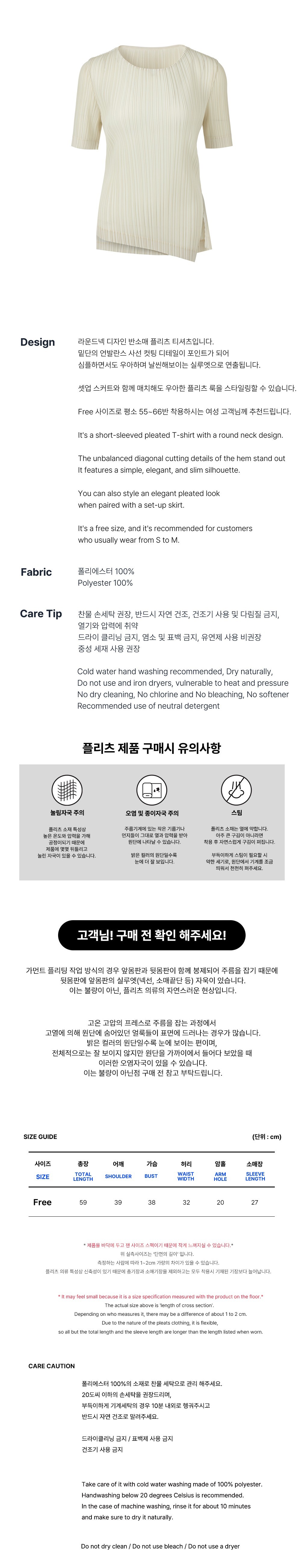 컬리 파트너스 BODY 이미지