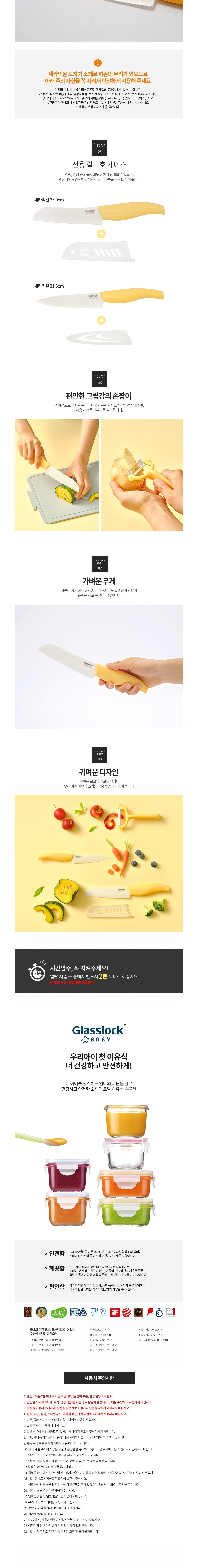 컬리 파트너스 BODY 이미지