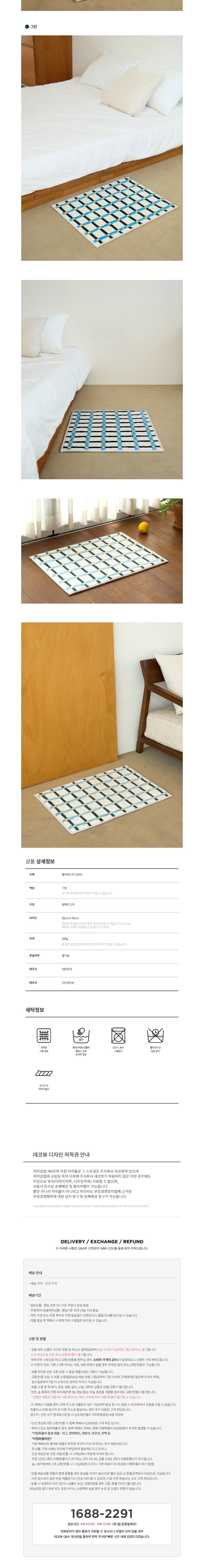 컬리 파트너스 BODY 이미지