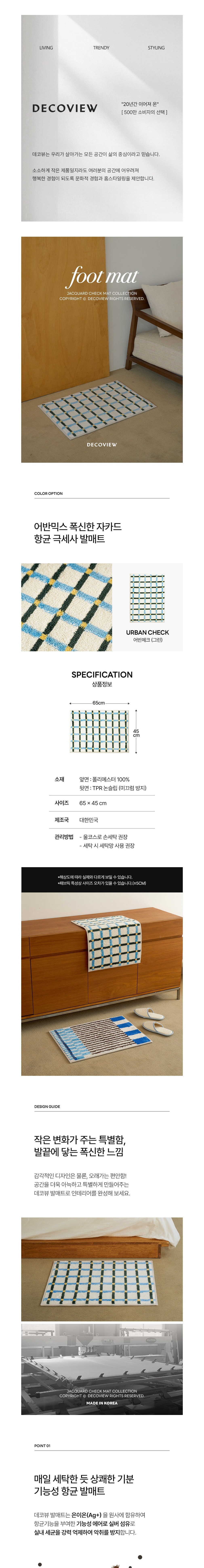 컬리 파트너스 BODY 이미지