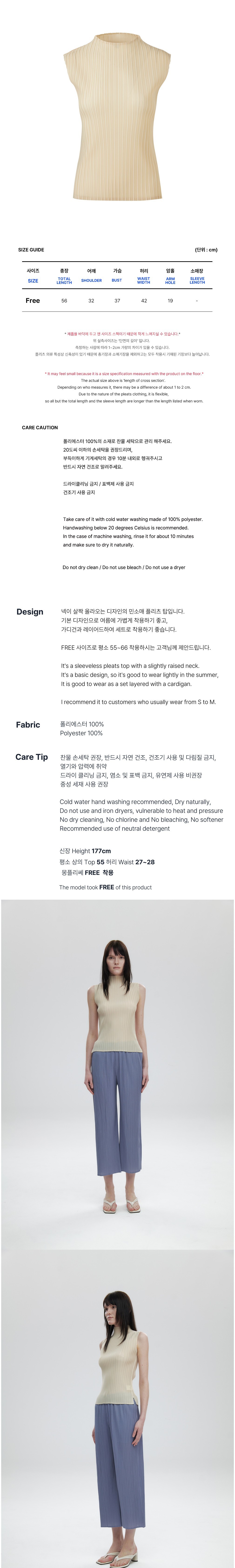 컬리 파트너스 BODY 이미지