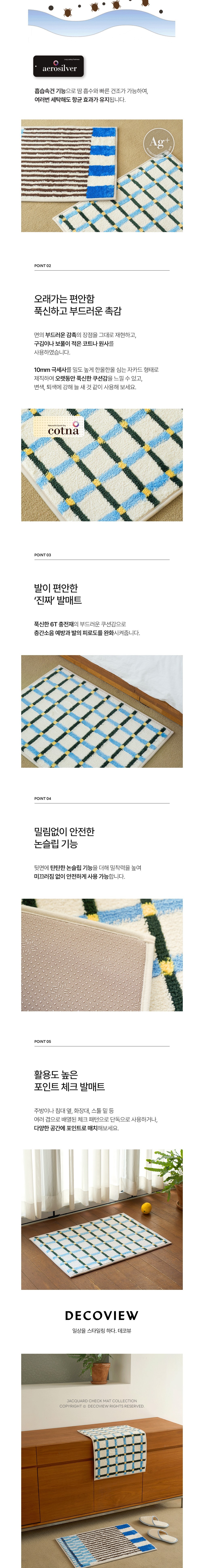 컬리 파트너스 BODY 이미지