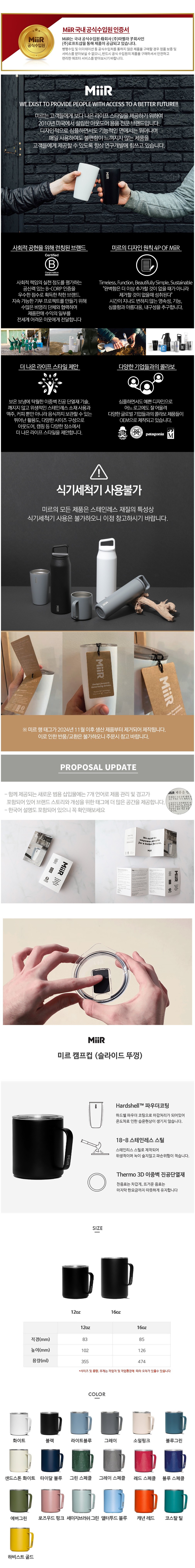 컬리 파트너스 BODY 이미지