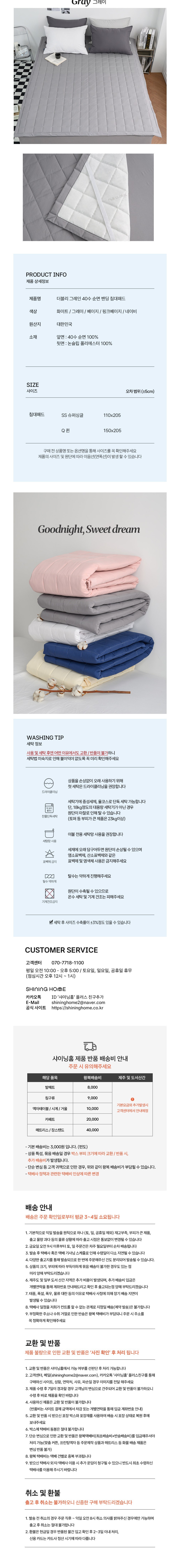 컬리 파트너스 BODY 이미지