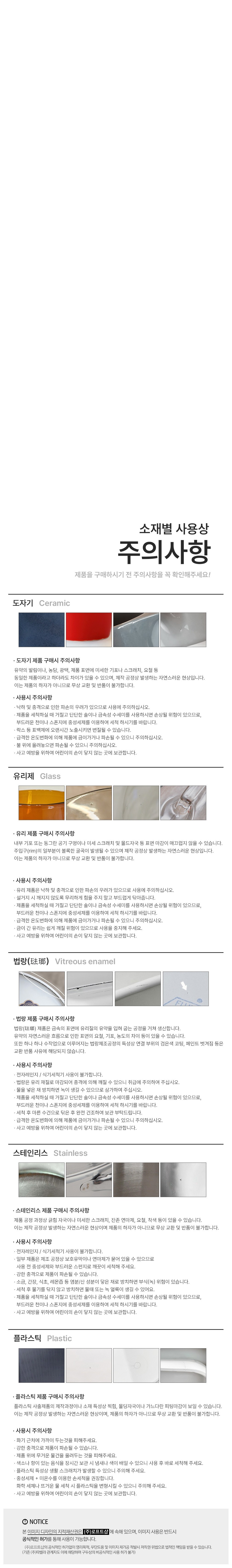 [킨토] 캐스트 앰버 저그 750ml/1.2L (택1) 상세 이미지 3