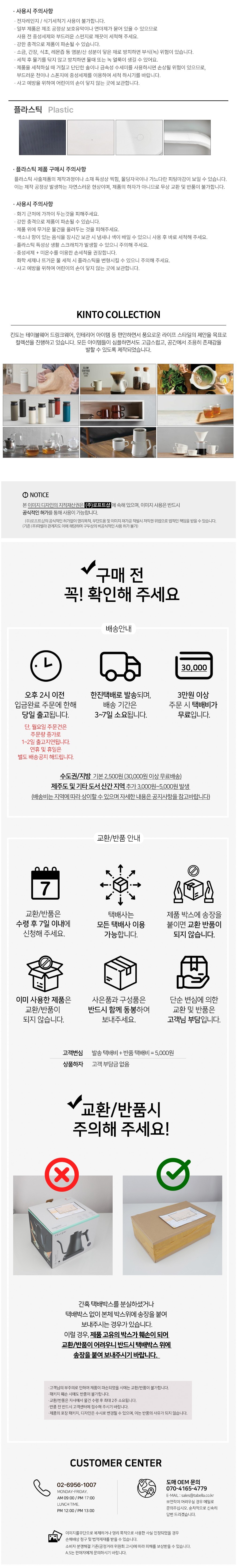 컬리 파트너스 BODY 이미지