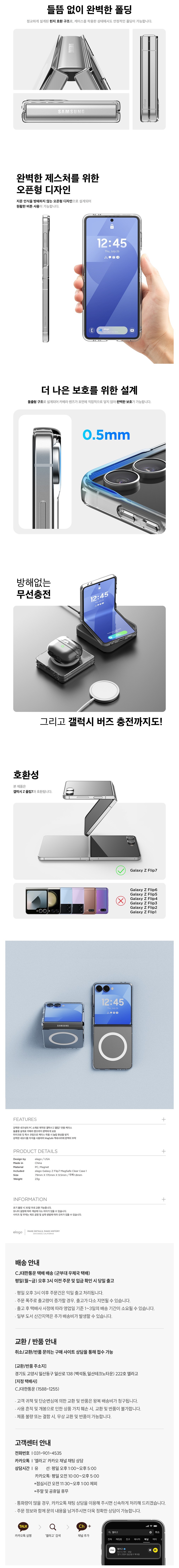 컬리 파트너스 BODY 이미지