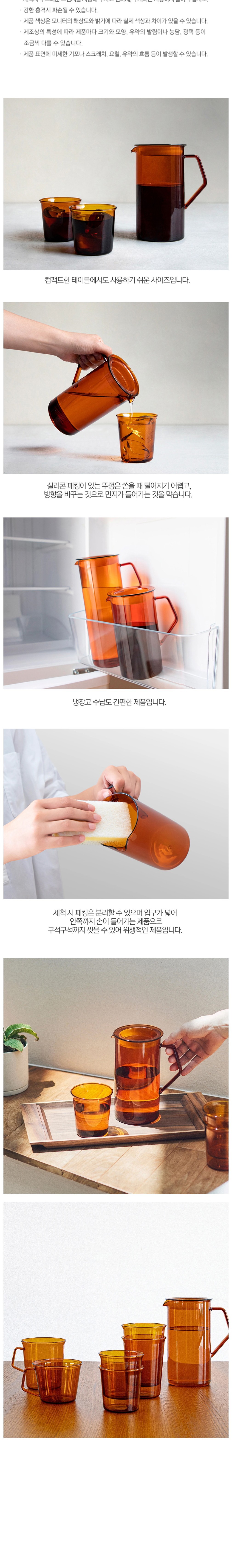 [킨토] 캐스트 앰버 저그 750ml/1.2L (택1) 상세 이미지 2
