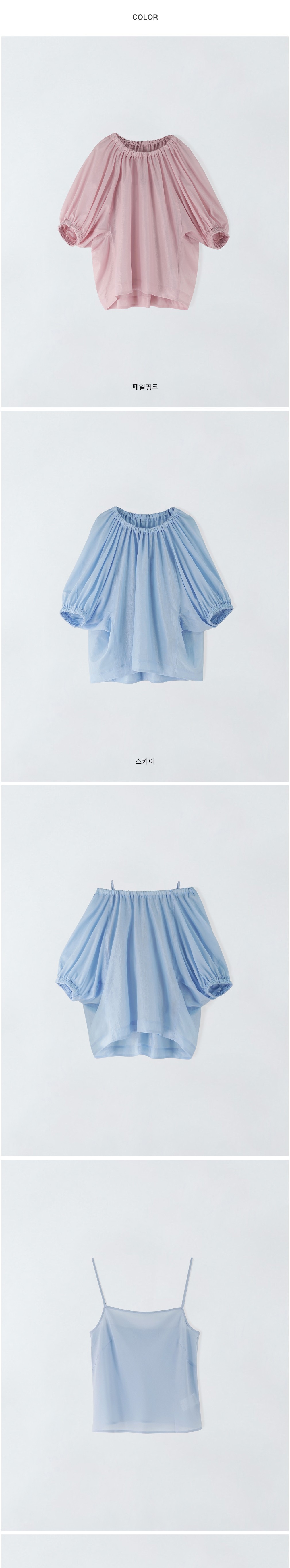 컬리 파트너스 BODY 이미지