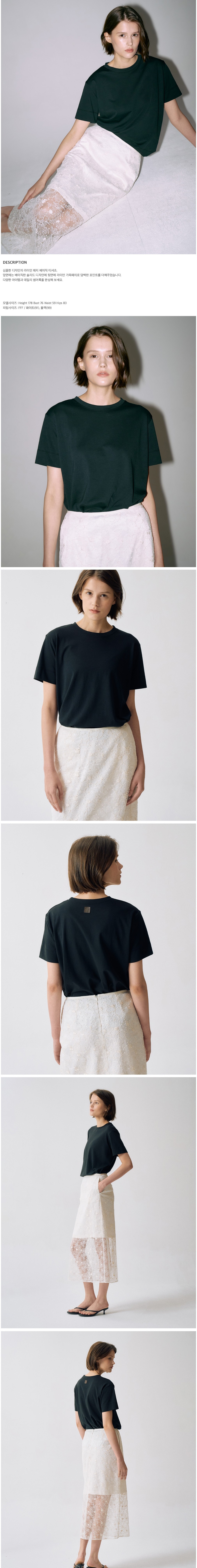 컬리 파트너스 BODY 이미지