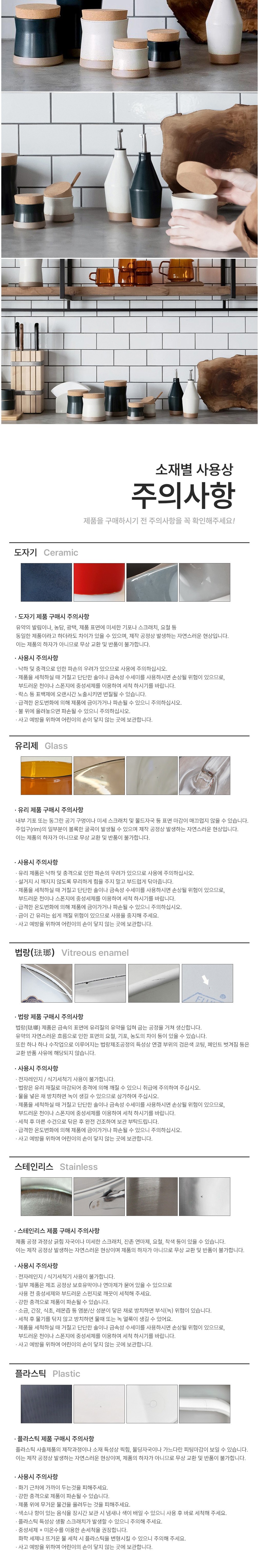 [킨토] 세라믹랩 CLK 211 캐니스터 보관용기 (택1) 상세 이미지 2